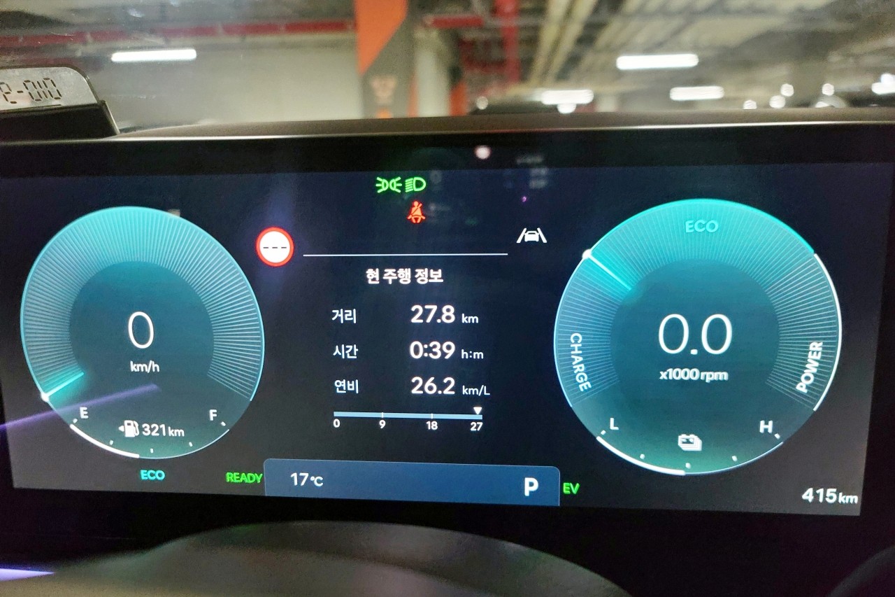 그랜저 하이브리드 실연비 26.2km/L를 인증한 차주 /사진=현대차 홈페이지