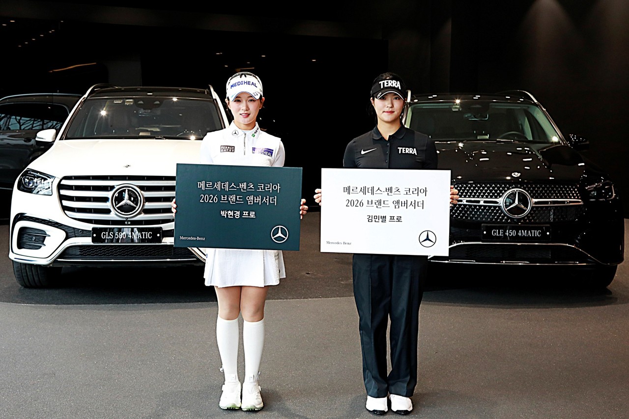 2026 ‘메르세데스-벤츠 브랜드 앰버서더’로 선정된 박현경, 김민별 프로 /사진=메르세데스-벤츠 코리아
