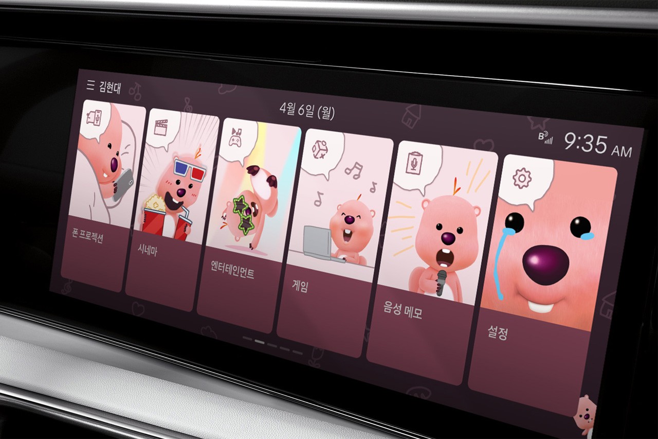 잔망루피 오리지널 테마 /사진=현대자동차