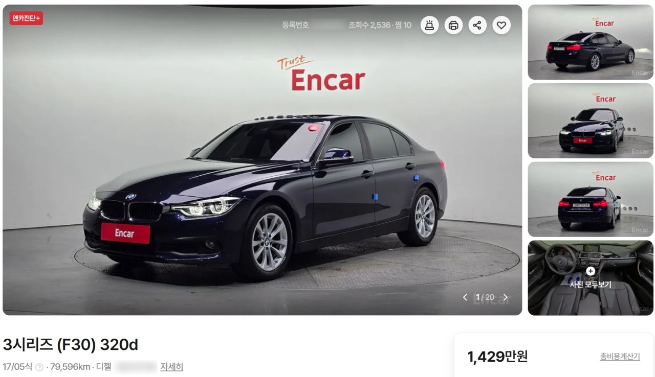 1,429만 원에 판매 중인 BMW 6세대 후기형 3시리즈 중고 매물 /사진=엔카닷컴