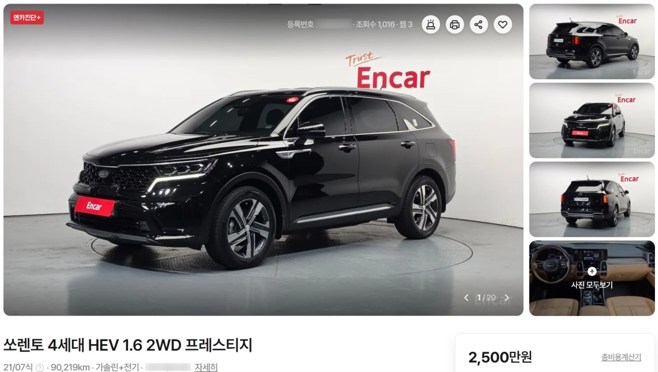 2,500만 원에 판매 중인 기아 4세대 전기형 쏘렌토 하이브리드 중고 매물 /사진=엔카닷컴