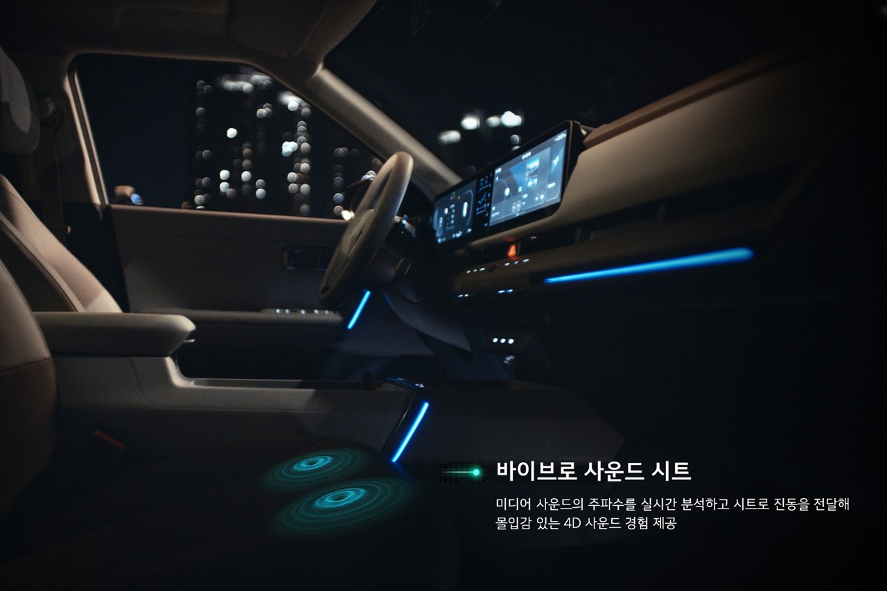 셀토스 바이브로 사운드 시트 /사진=기아