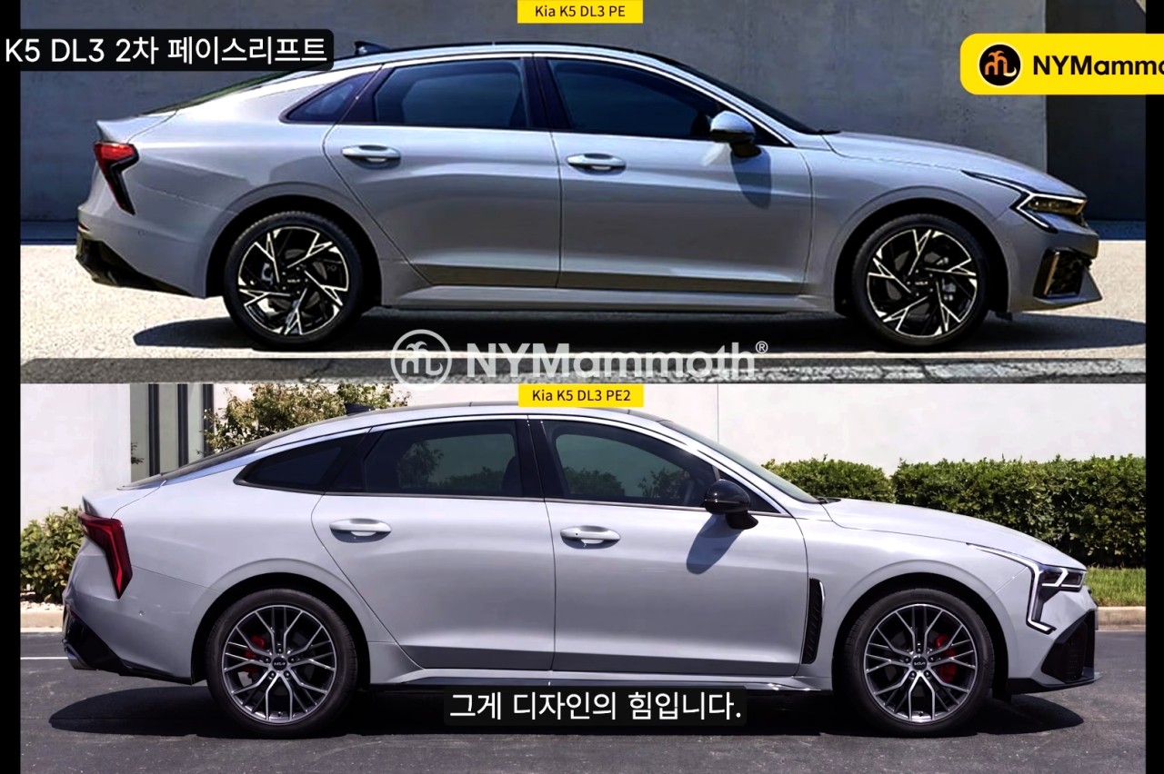 기아 K5 2차 부분 변경 모델 예상도와 현행 모델 비교 /사진=유튜브 '뉴욕맘모스'