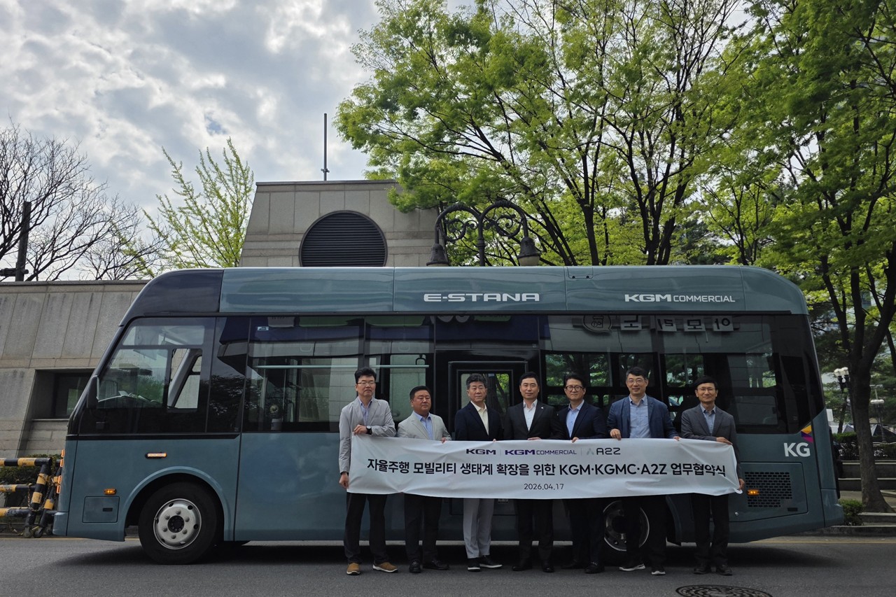 KGM 레벨4 자율주행 기술 경쟁력 제고 위한 MOU 체결 /사진=KGM