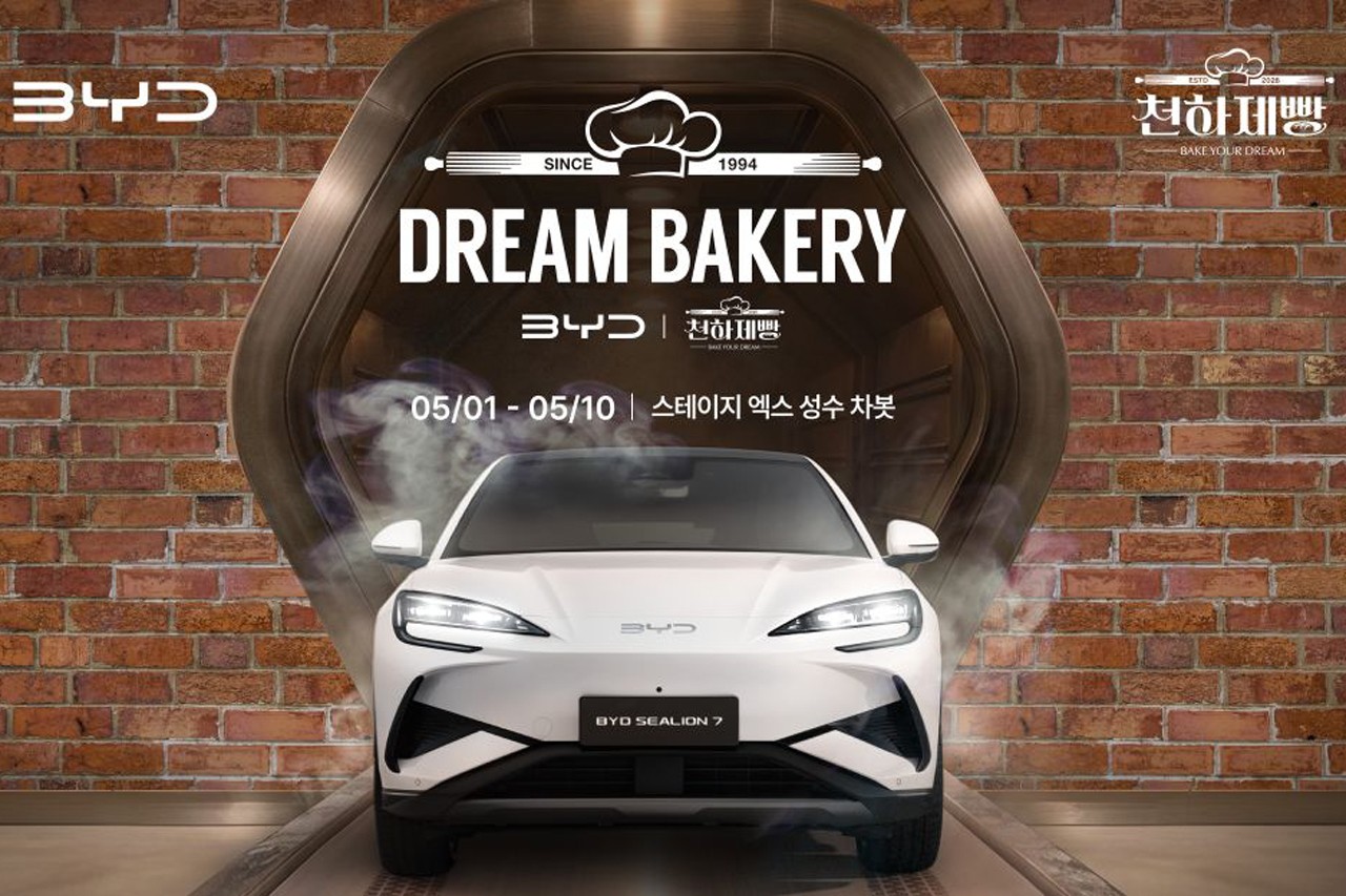 "달콤한 빵도 먹고 시승까지"... BYD, 성수동에 드림 베이커리 팝업 오픈