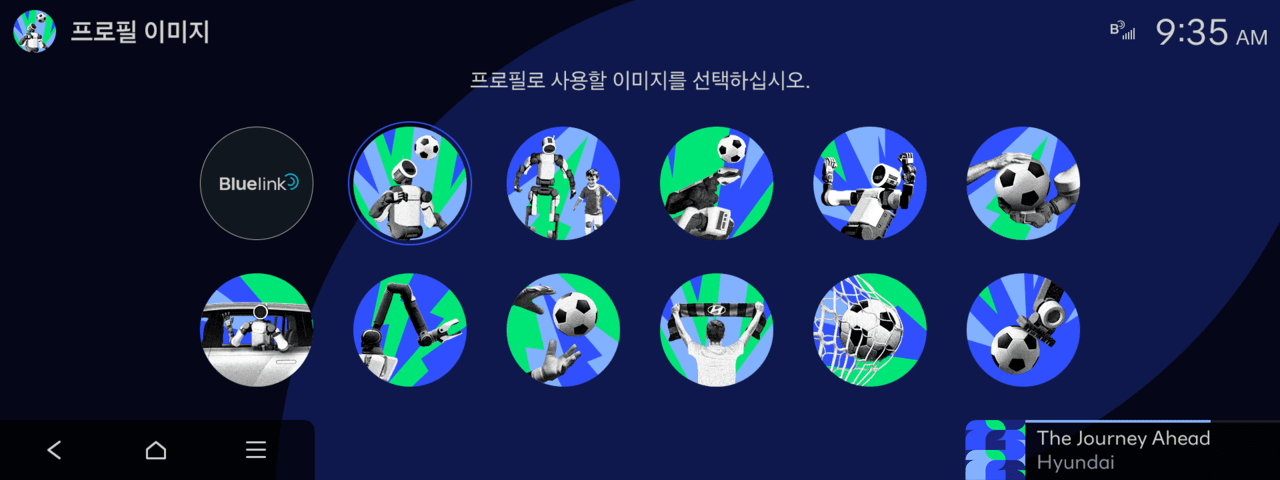 현대차 FIFA 월드컵 2026™ 디스플레이 테마 /사진=현대자동차