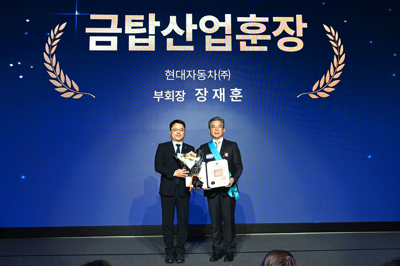 제23회 자동차의 날에 한국 산업 부문 최고의 '금탑산업훈장'을 수훈한 현대차그룹 장재훈 부회장 /사진=현대차그룹