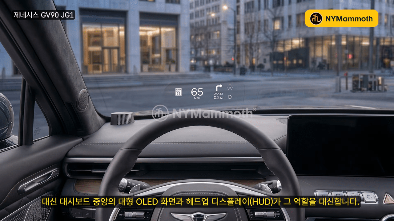 제네시스 GV90 실내 예상도 /사진=유튜브 '뉴욕맘모스'