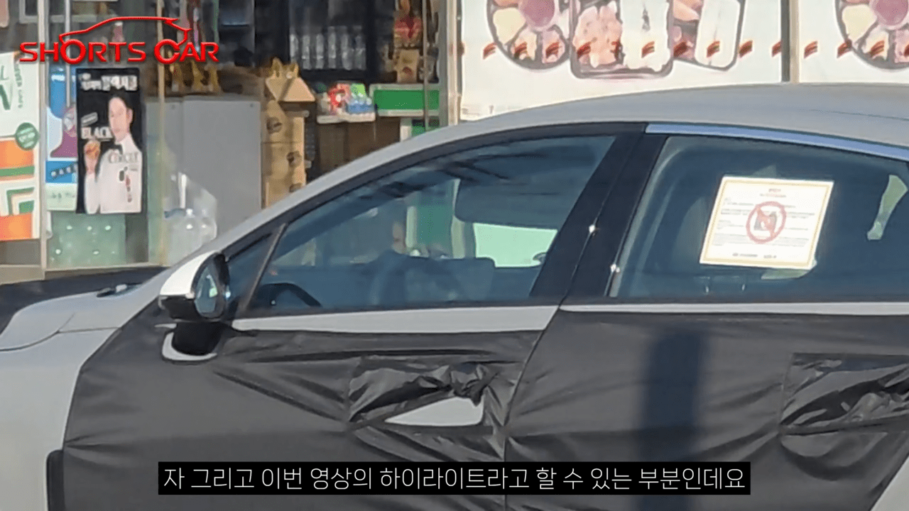K5 2차 부분변경 스파이샷 /사진=유튜브 '숏카 SHORTS CAR'