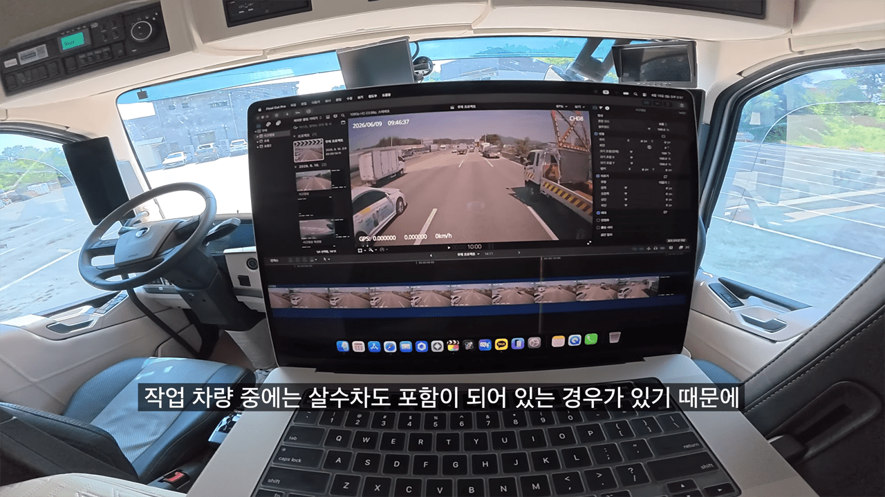 고속도로 공사 차량들 사이에서 갑자기 3차로 진입한 화물차가 오히려 피해자 주장을 하고 나서 공분을 사고 있다. /사진=유튜브 '권마키'