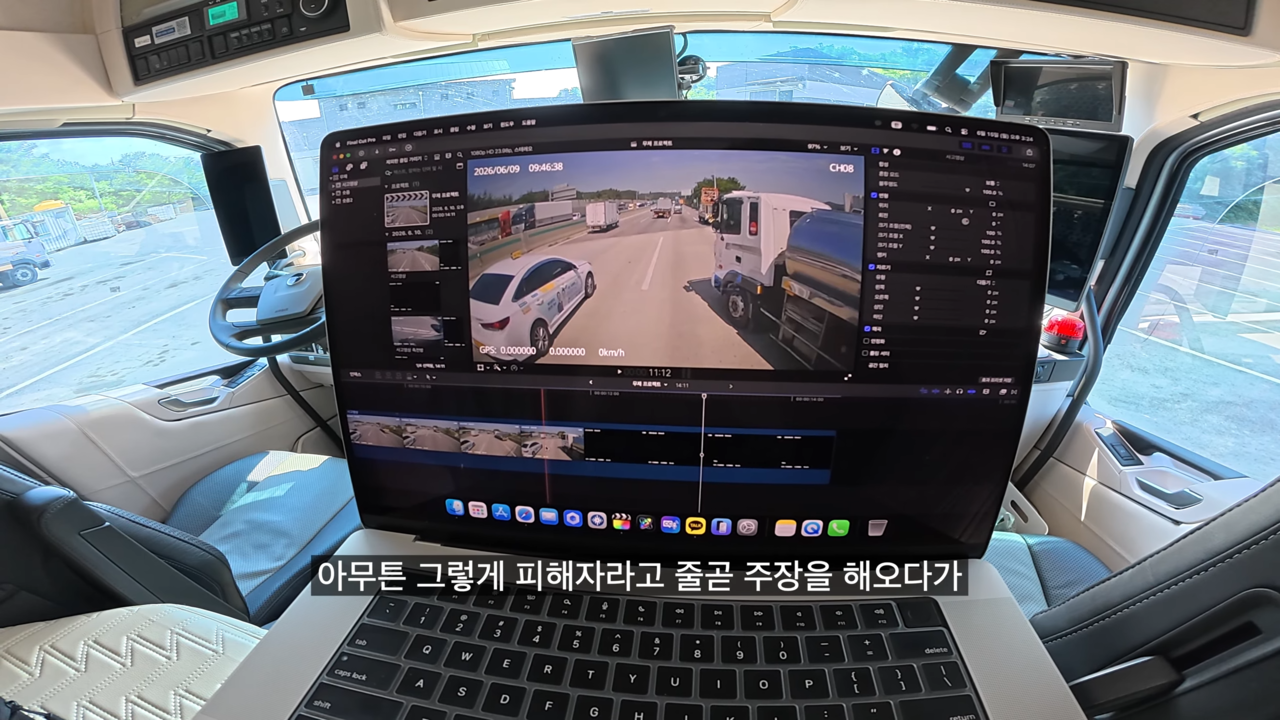 고속도로 공사 차량들 사이에서 갑자기 3차로 진입한 화물차가 오히려 피해자 주장을 하고 나서 공분을 사고 있다. /사진=유튜브 '권마키'
