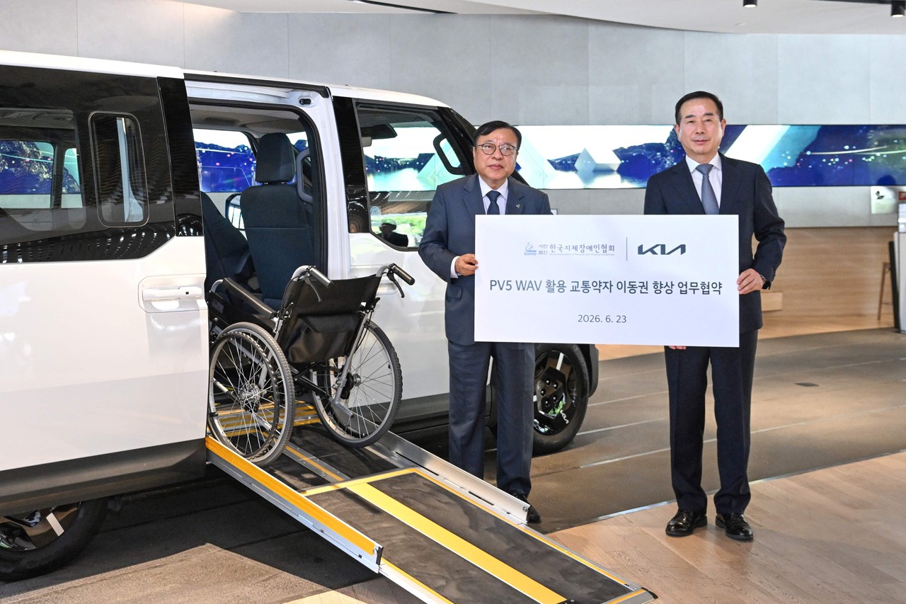 "PV5 WAV로 찾은 이동 자유"... 기아, 지체장애인협회와 업무협약 체결