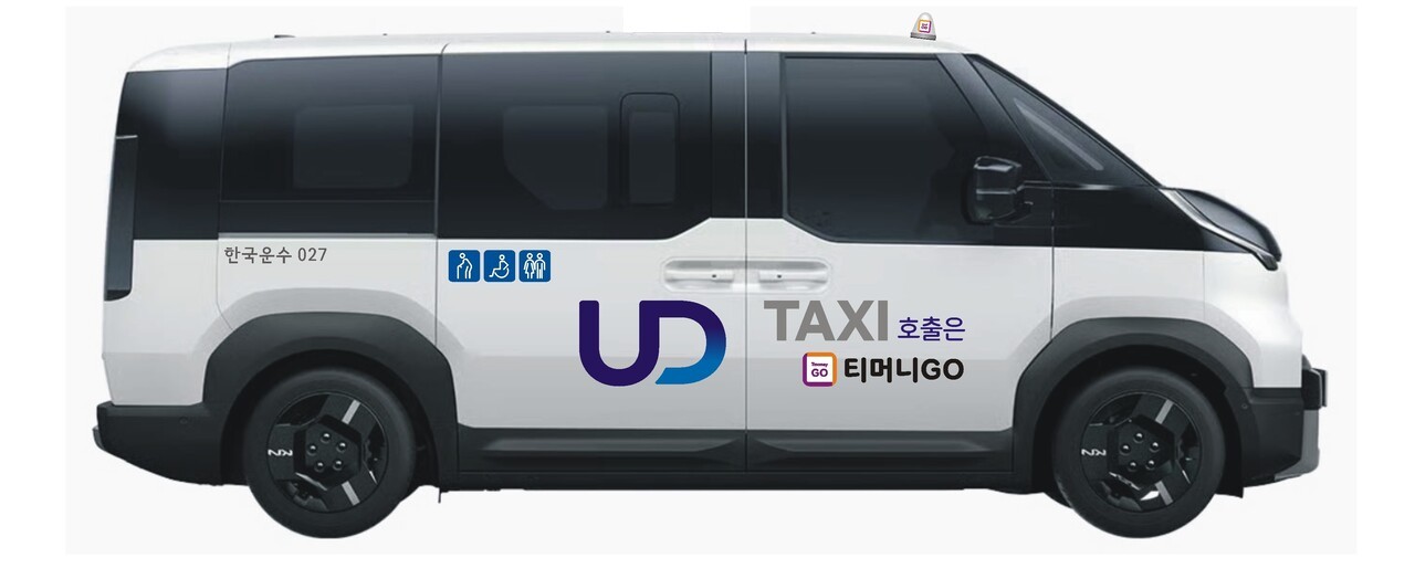 UD 택시 /사진=기아