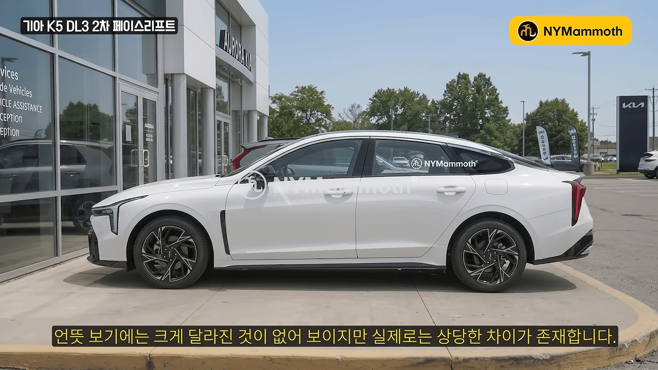 기아 K5 부분변경 예상도 /사진=유튜브 'NYMammoth l 뉴욕맘모스'
