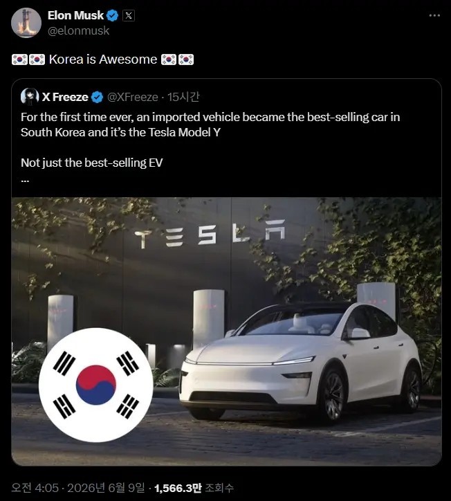일론 머스크가 직접 올린 게시물 /사진=X