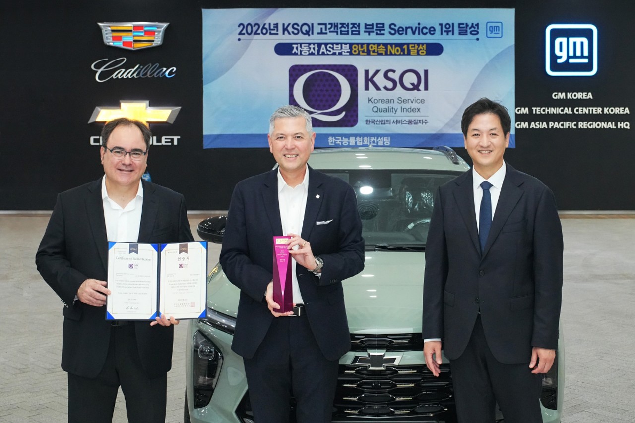 한국 GM 2026 KSQI 고객접점 조사 자동차 AS 부문 8년 연속 1위 달성 /사진=한국 GM