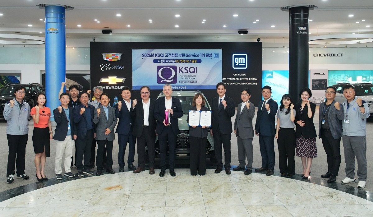  한국 GM 2026 KSQI 고객접점 조사 자동차 AS 부문 8년 연속 1위 달성 /사진=한국 GM