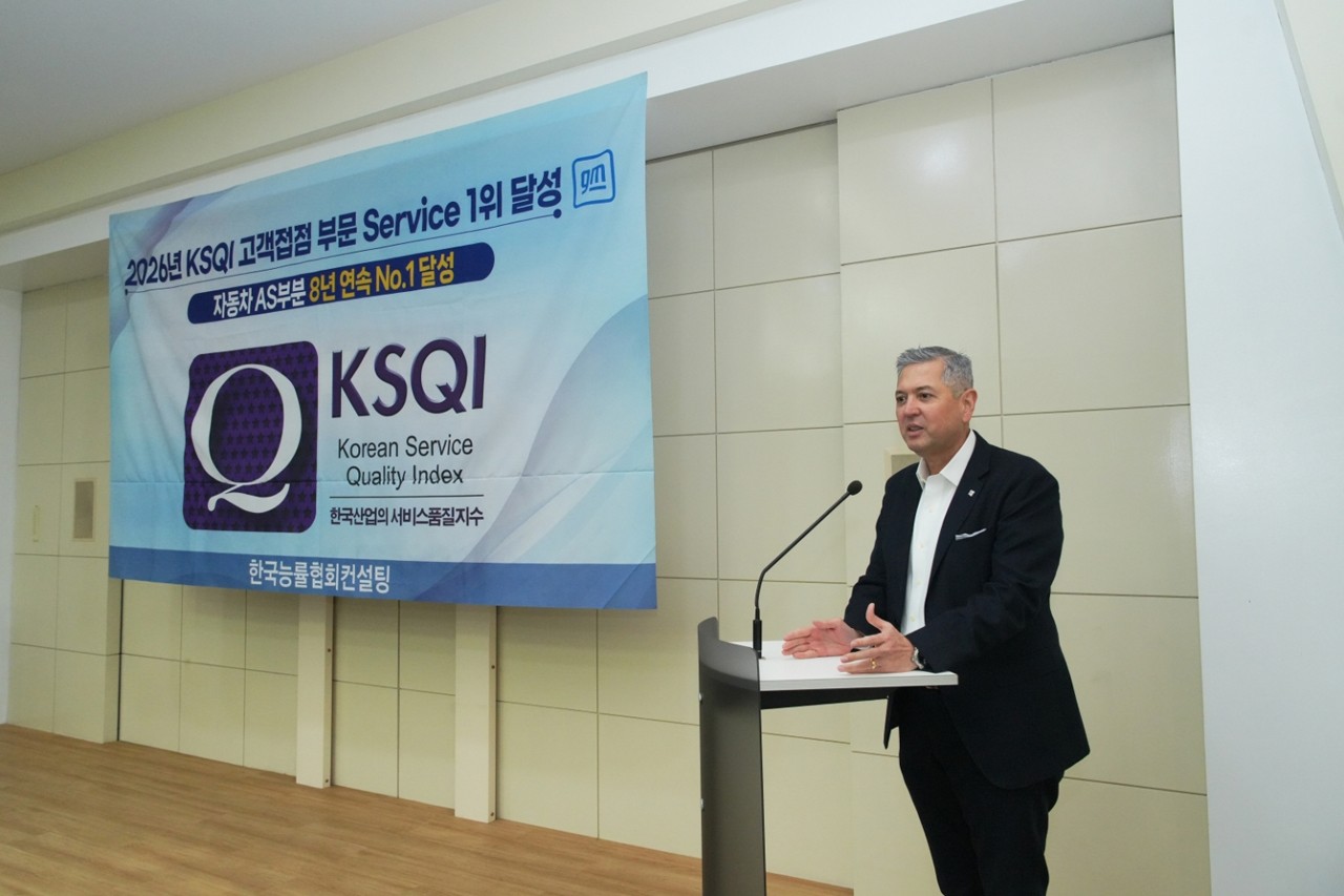 2026 KSQI 고객접점 조사 자동차 AS 부문 8년 연속 1위 달성 기념 행사에서 연설하고 있는 헥터 비자레알 GM 한국사업장 사장 /사진=한국 GM