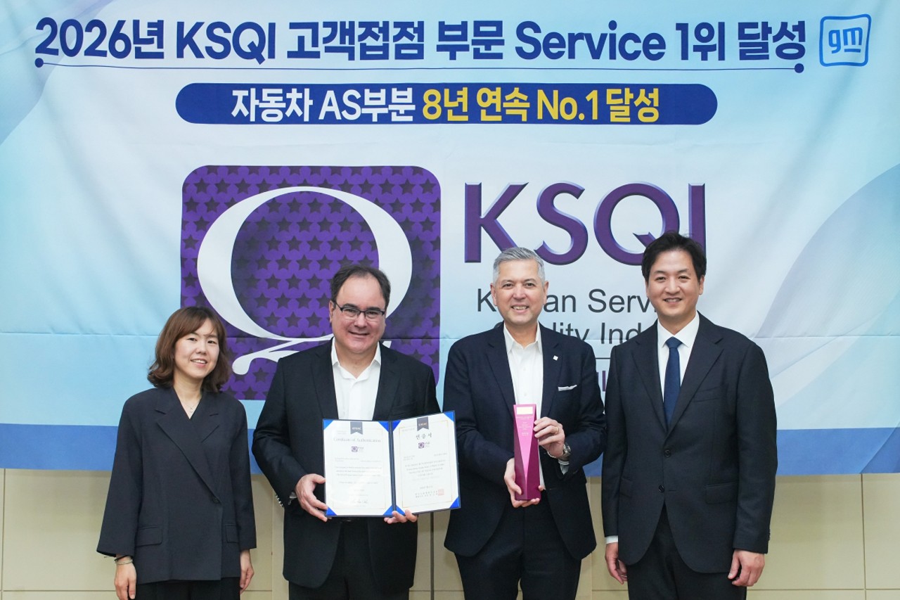  한국 GM 2026 KSQI 고객접점 조사 자동차 AS 부문 8년 연속 1위 달성 /사진=한국 GM