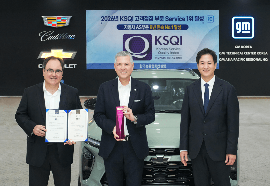 2026 KSQI 고객접점 조사 자동차 A/S 부문 8년 연속 1위 달성 기념 행사에서 사진을 촬영하고 있는 모습. (왼쪽부터) 헥터 비자레알 GM 한국사업장 사장(2번째), 구스타보 벨로 GM 아시아 태평양, 중앙아시아 및 한국 최고재무책임자(1번째), 송광호 한국능률협회컨설팅 가치그룹혁신 그룹장 /사진=GM한국사업장