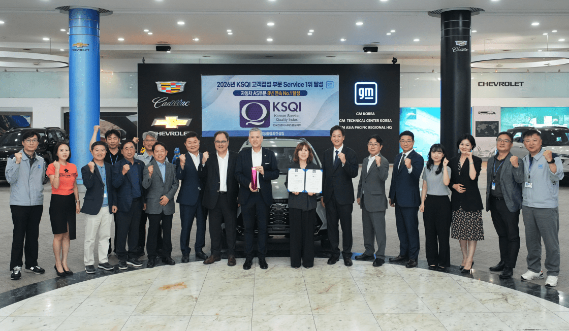 2026 KSQI 고객접점 조사 자동차 A/S 부문 8년 연속 1위 달성 기념 행사에서 사진을 촬영하고 있는 모습. (왼쪽부터) 헥터 비자레알 GM 한국사업장 사장(2번째), 구스타보 벨로 GM 아시아 태평양, 중앙아시아 및 한국 최고재무책임자(1번째), 송광호 한국능률협회컨설팅 가치그룹혁신 그룹장 /사진=GM한국사업장