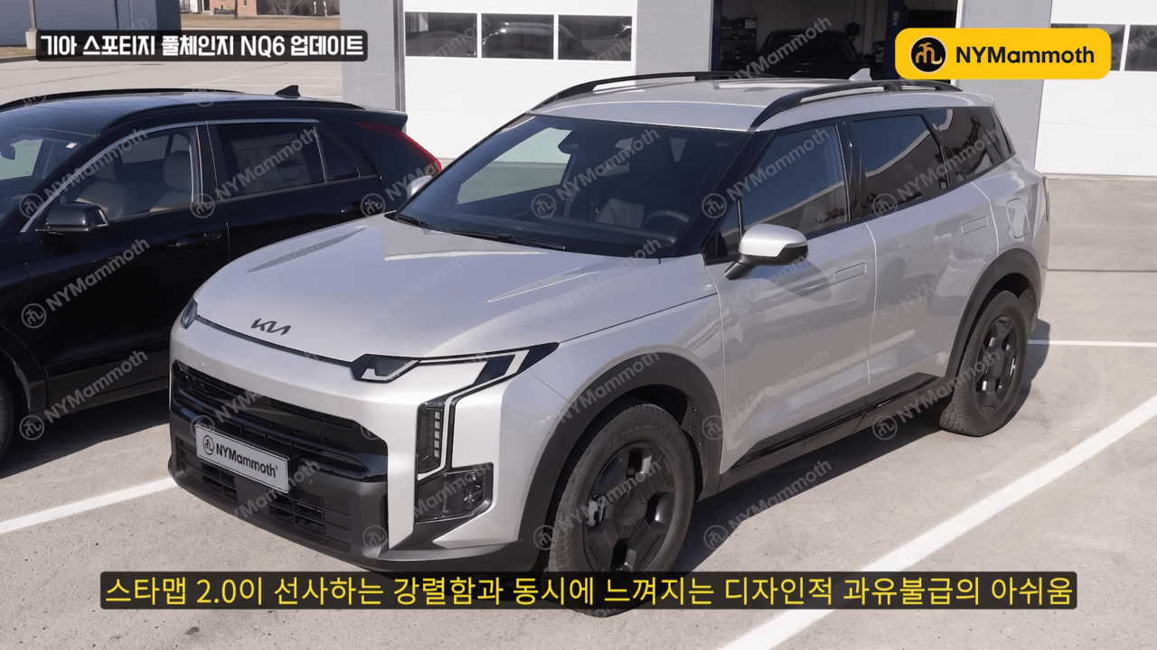 유출된 신형 스포티지 헤드램프 /사진=KCB