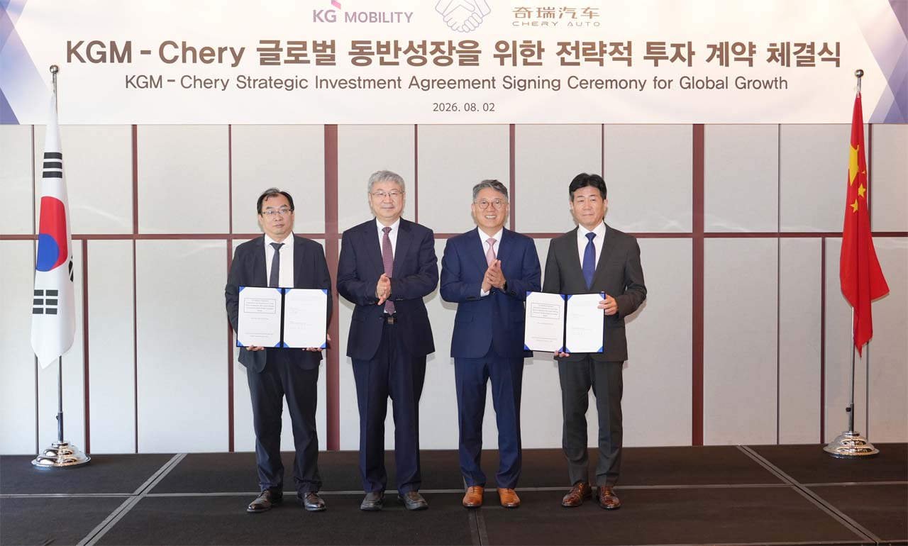 글로벌 동반성장을 위한 전략적 투자 계약 체결식 /사진=KGM