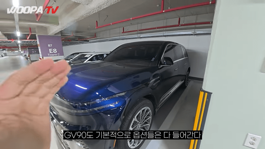 GV90 테스트카 /사진=유튜브 채널 '우파푸른하늘'