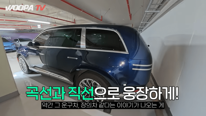 GV90 테스트카 /사진=유튜브 채널 '우파푸른하늘'