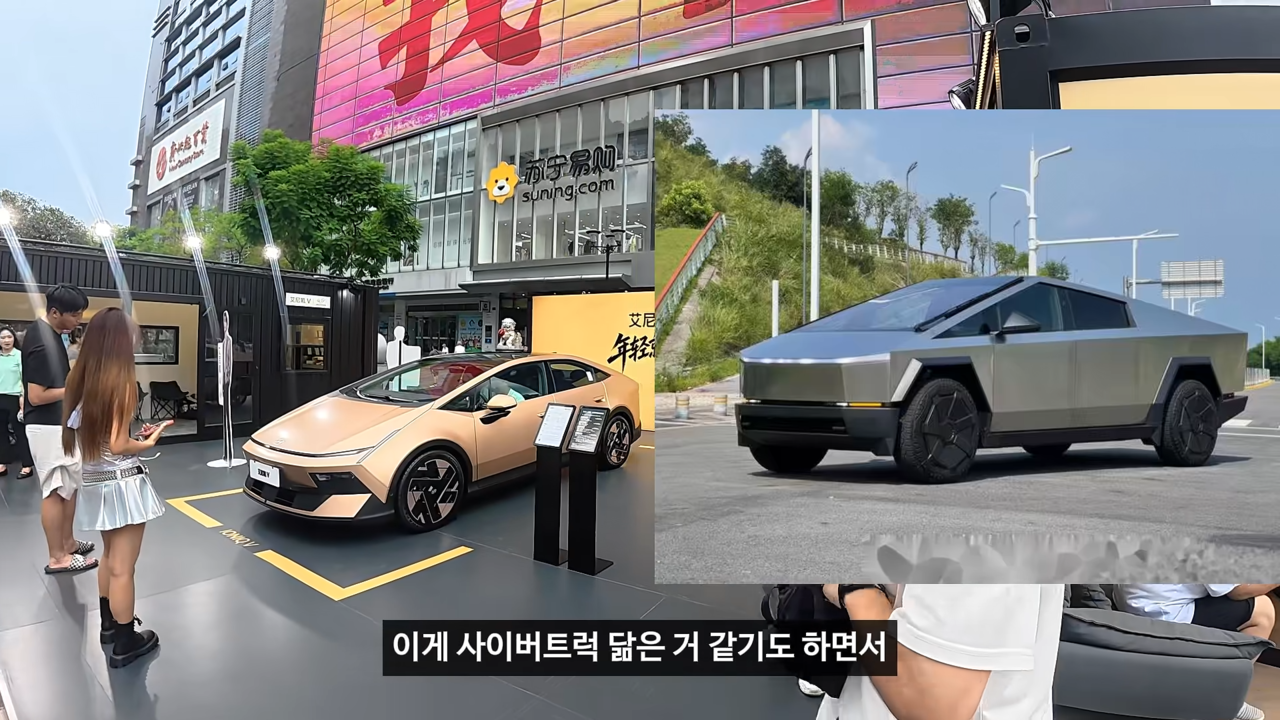 현대 아이오닉 V 리뷰 영상 중 일부 /사진=유튜브 '충칭맨 ChongqingMan'