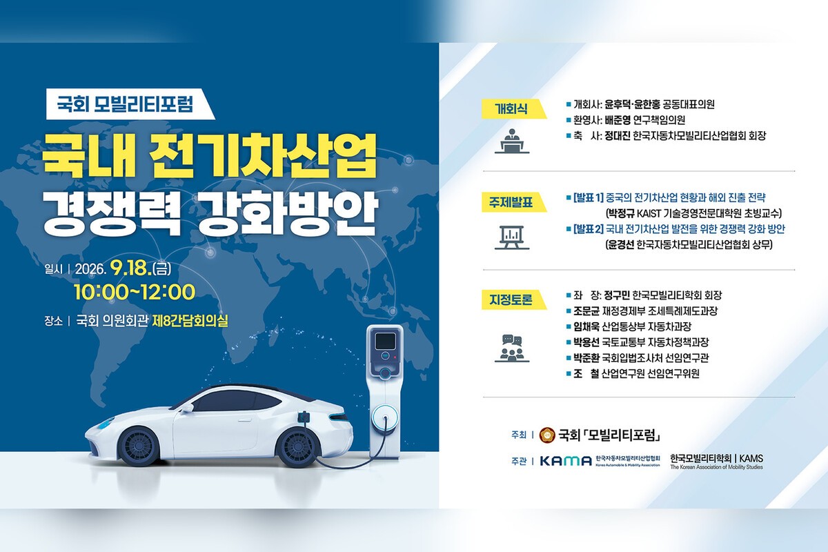 한국 관세 8% vs 미국 127.5%... 중국 전기차 공세, 세제 카드 꺼낼까?