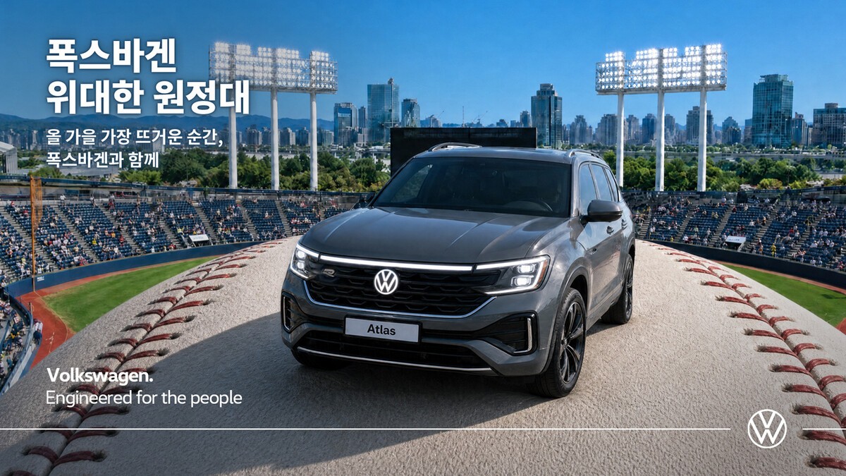 원정차·숙박·굿즈까지... 가을야구 3팀에 SUV 지원