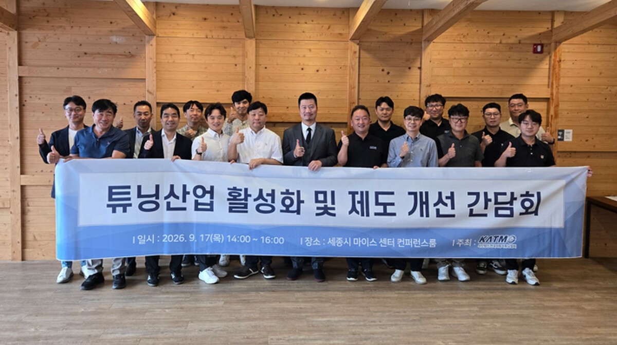 자전거캐리어만 인증?... 카고·텐트도 제도권 진입 길 열리나