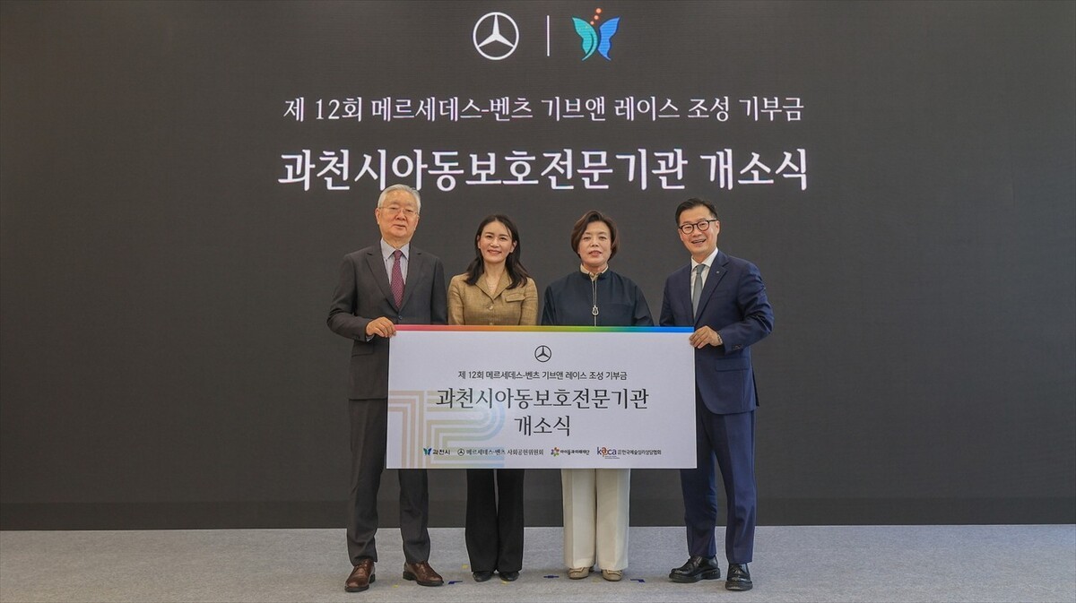 시민 기부 5억 원이 보호 공간으로... 과천에 세 번째 기관 문 열었다